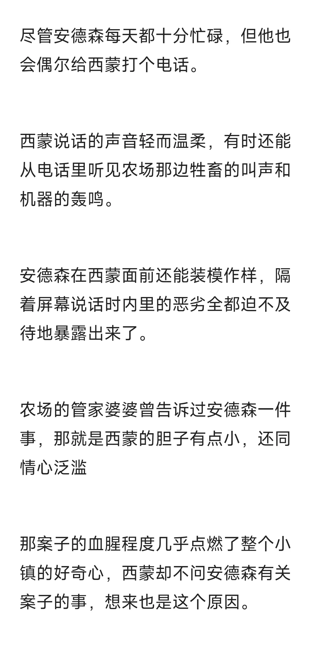 恶劣年下攻x爱穿女装的温柔人妻受②