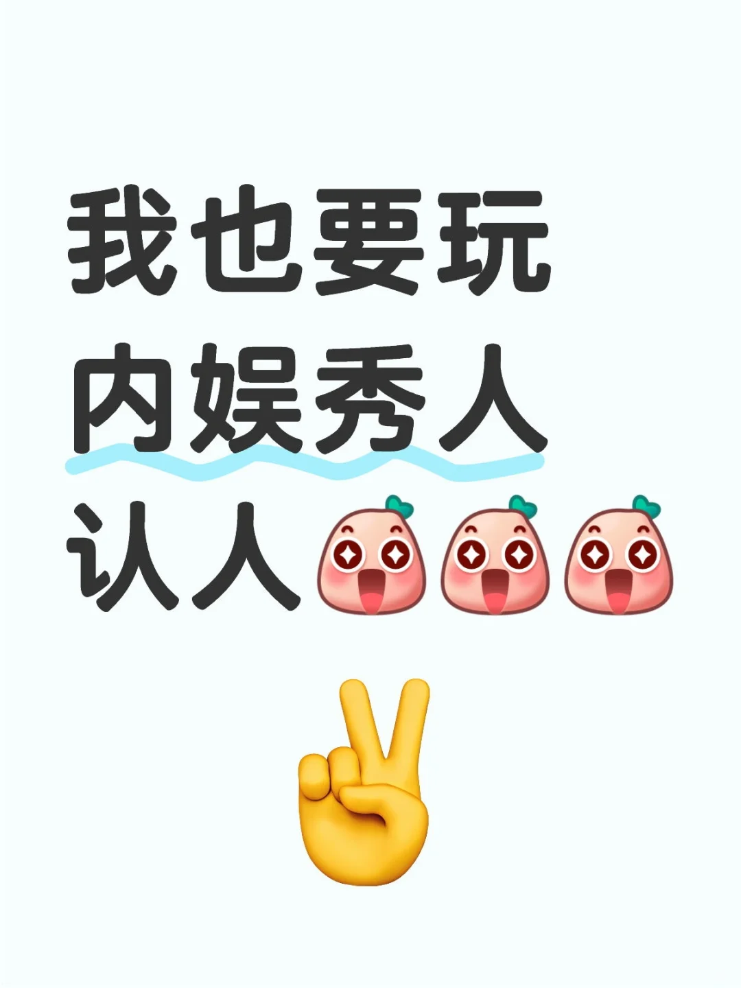 你发照片我来认