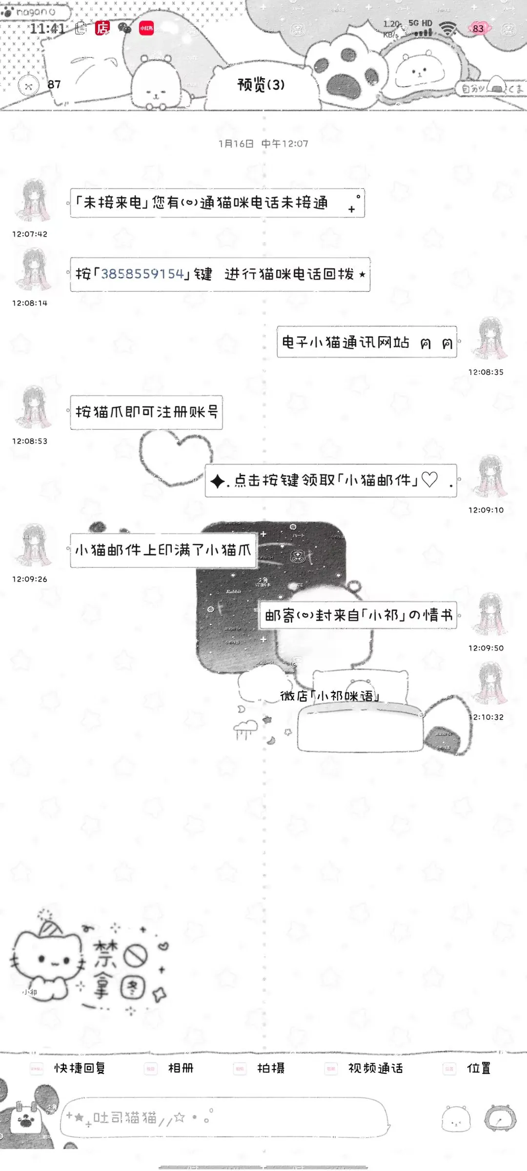 「子超兄」个位限时福利