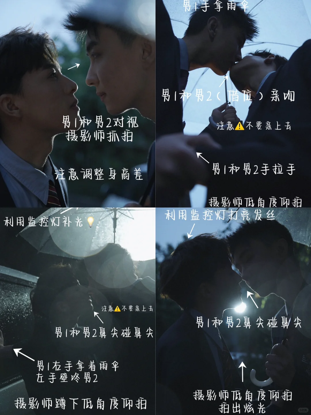 99组摄影作品分享（05/99）|氛围感拍照技巧