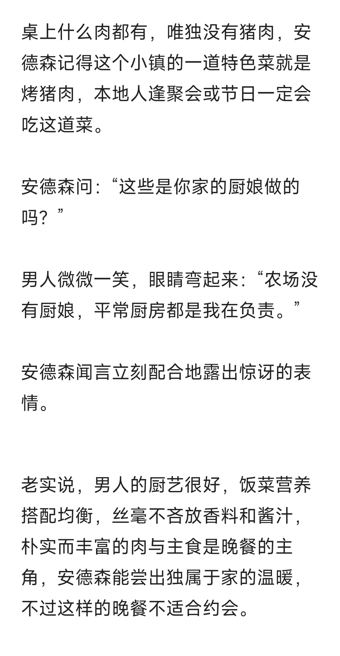 恶劣年下攻x爱穿女装的温柔人妻受①