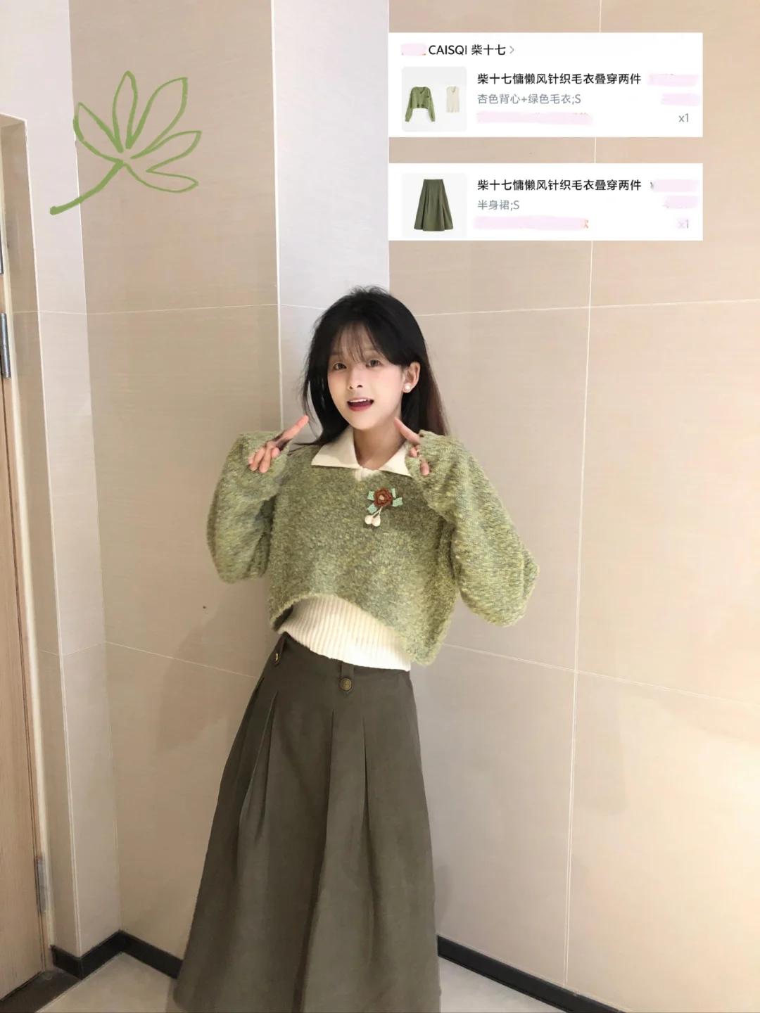 女大ootd✨｜夏日合集❗️ 辣辣衣服显身材