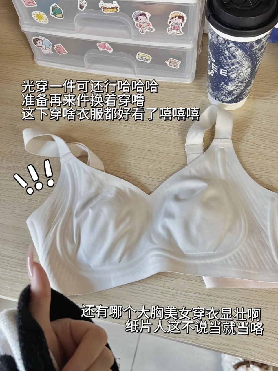 妈妈...90斤被蛐蛐壮的像个大水缸...合理么