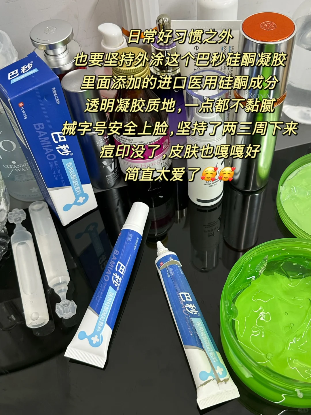 去看🏥才知道，原来去痘印这么简单