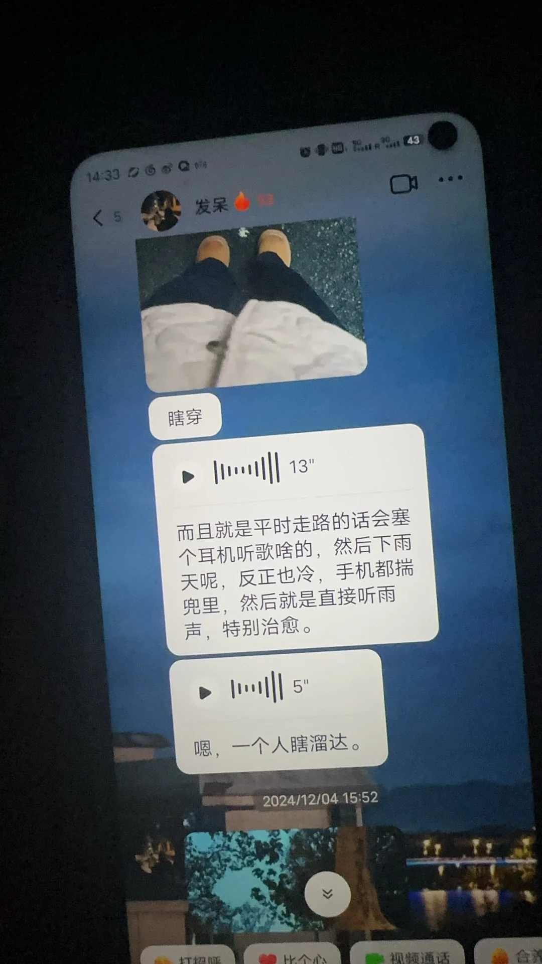 偶尔爱装点可爱的三姐