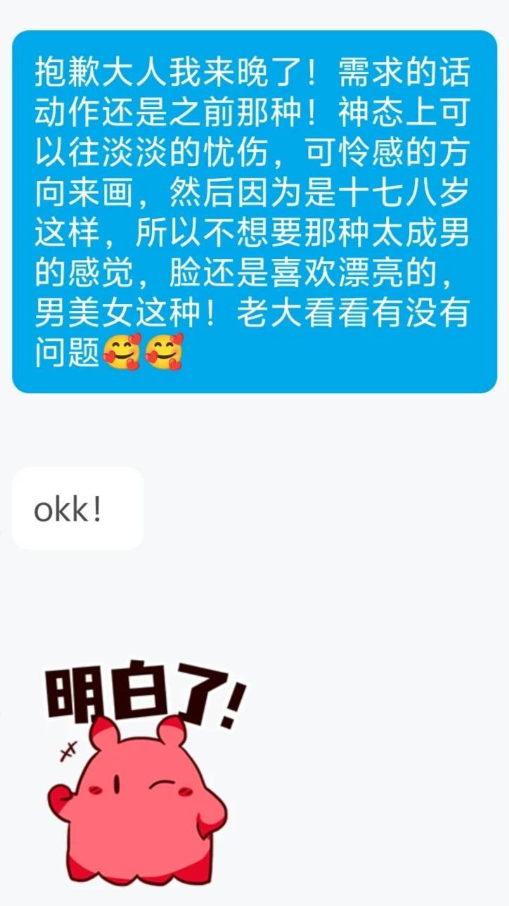 含光君的美丽妻子️