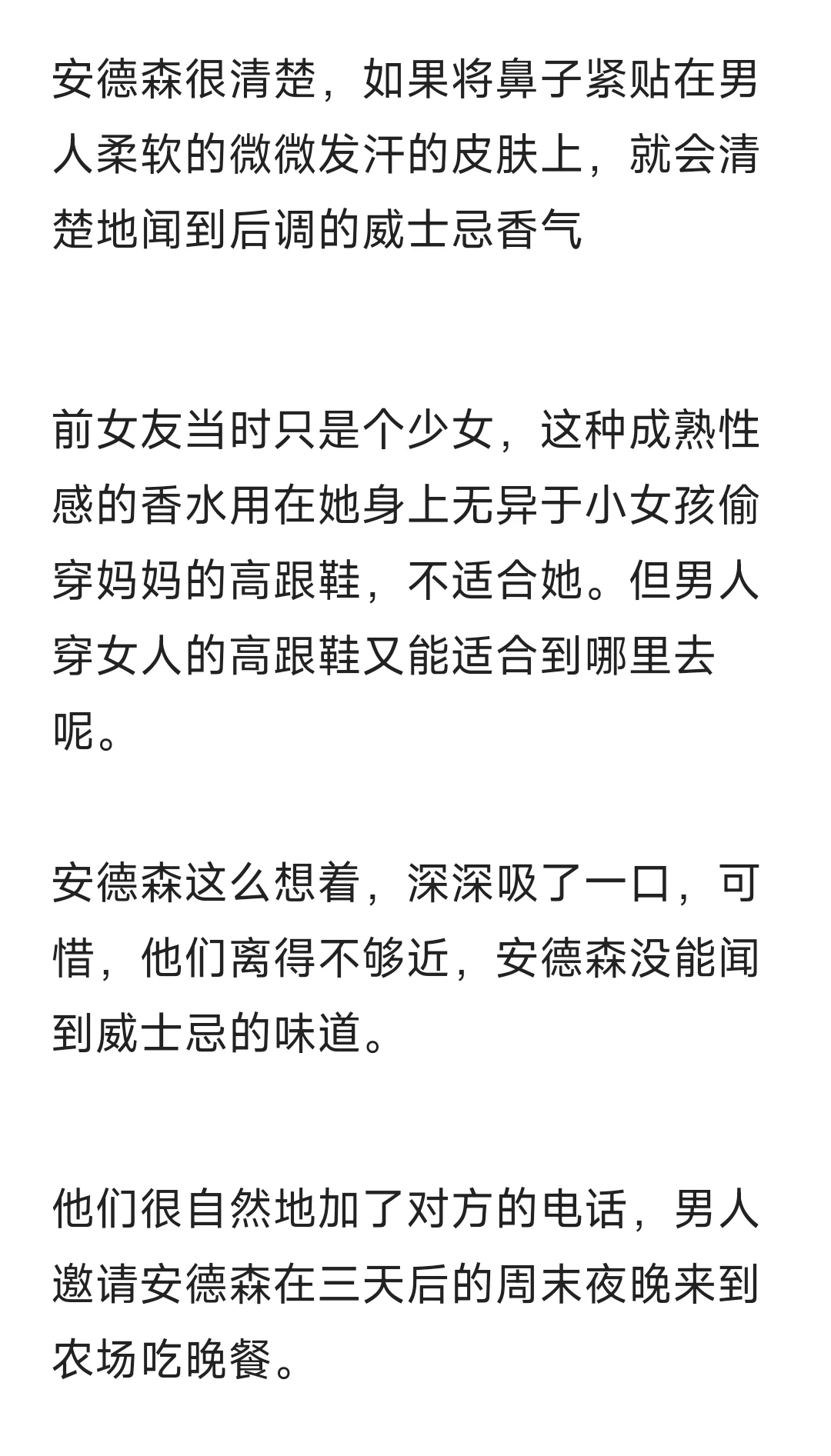 恶劣年下攻x爱穿女装的温柔人妻受①