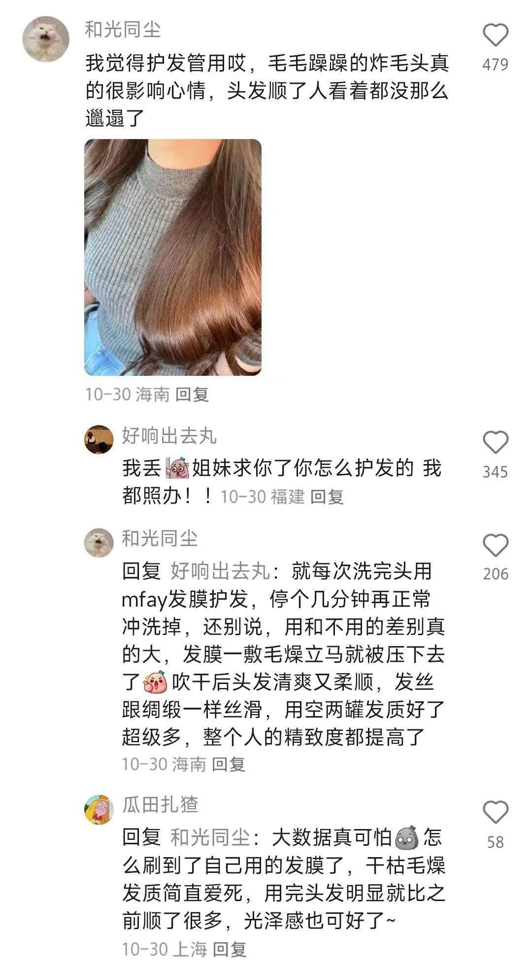 那些被低估的变美技巧