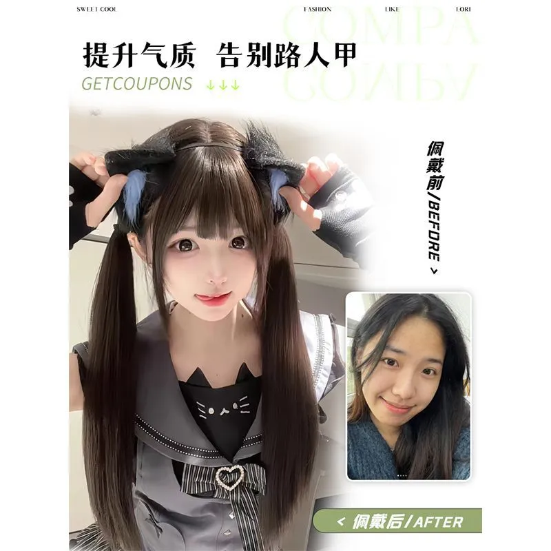 网红同款Lolita双马尾假发少女心爆棚超可爱