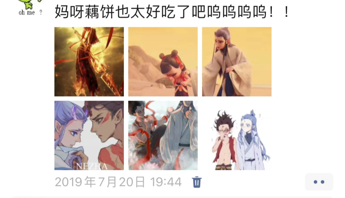 不枉我吃了这么多年的藕饼……