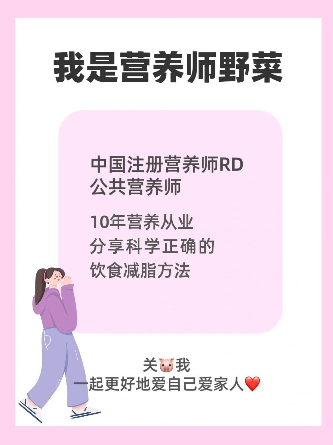 ✂️脂经验✅500大卡食物有多少⁉️想瘦的看