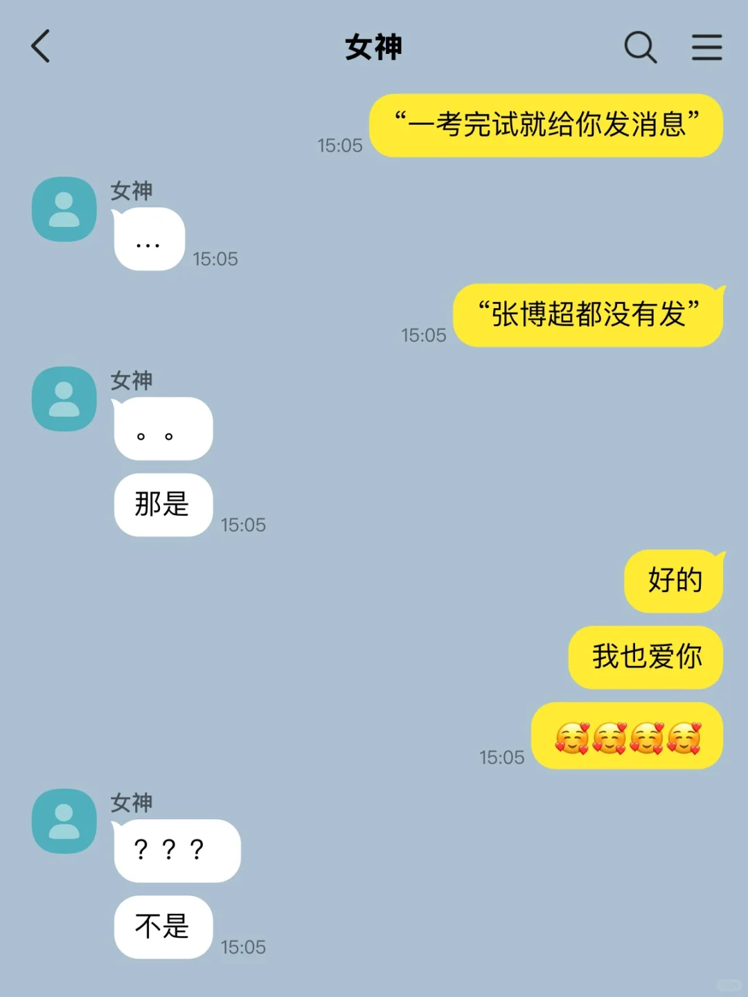 GL｜抽象女追求女神就这个样子。 5