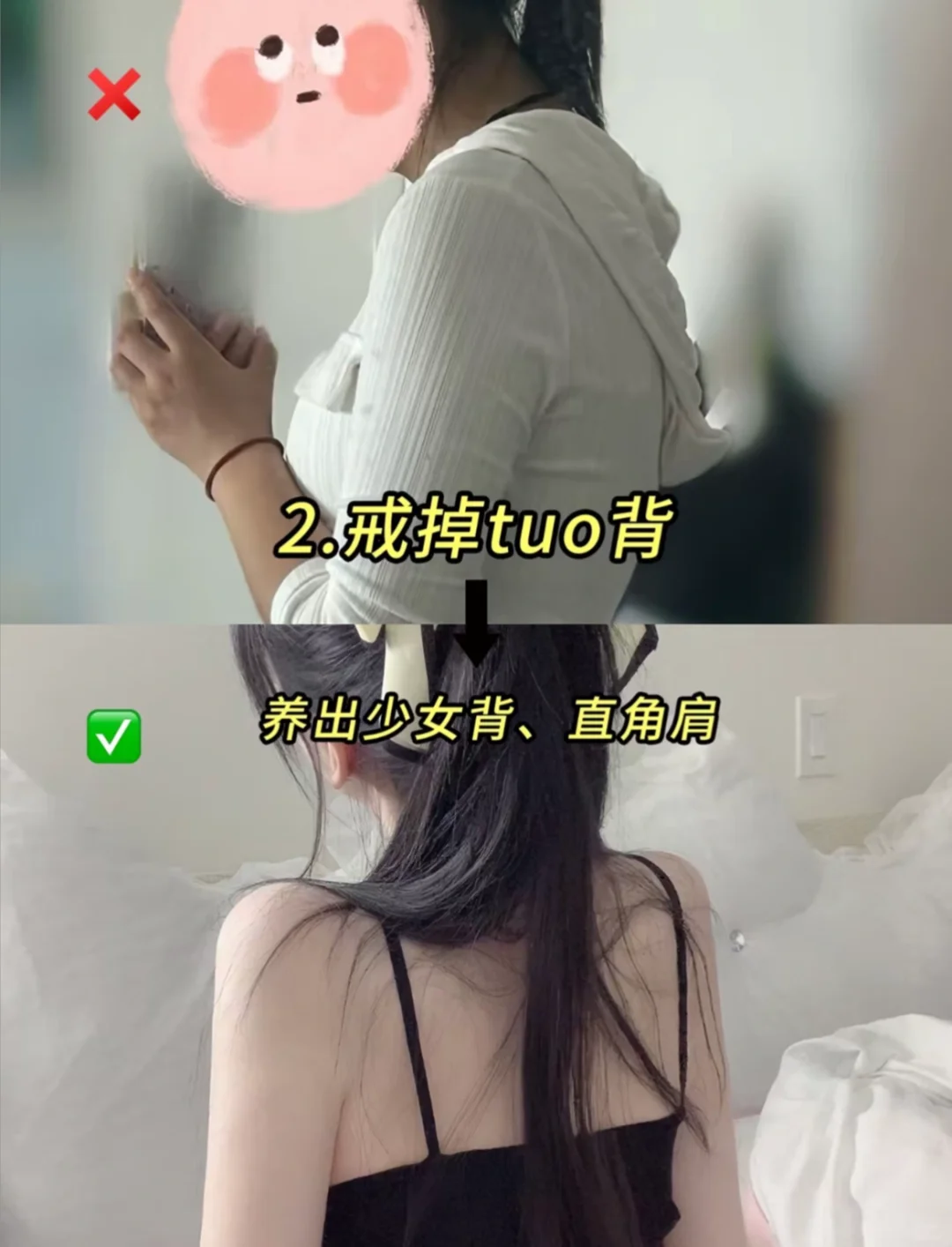 绝版的我