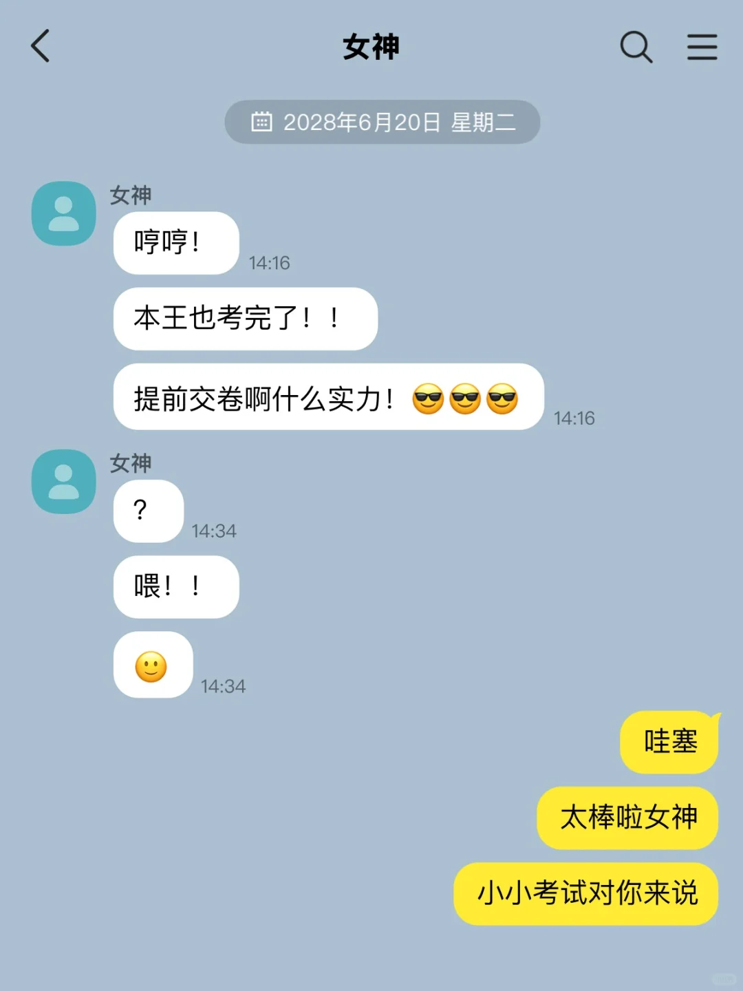 GL｜抽象女追求女神就这个样子。 5