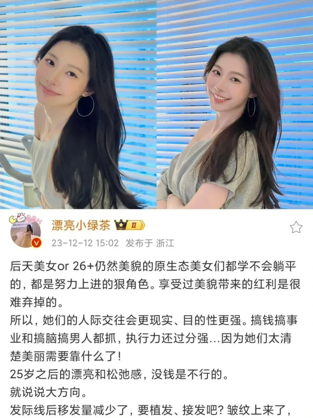 这就是为什么有的人会越来越漂亮