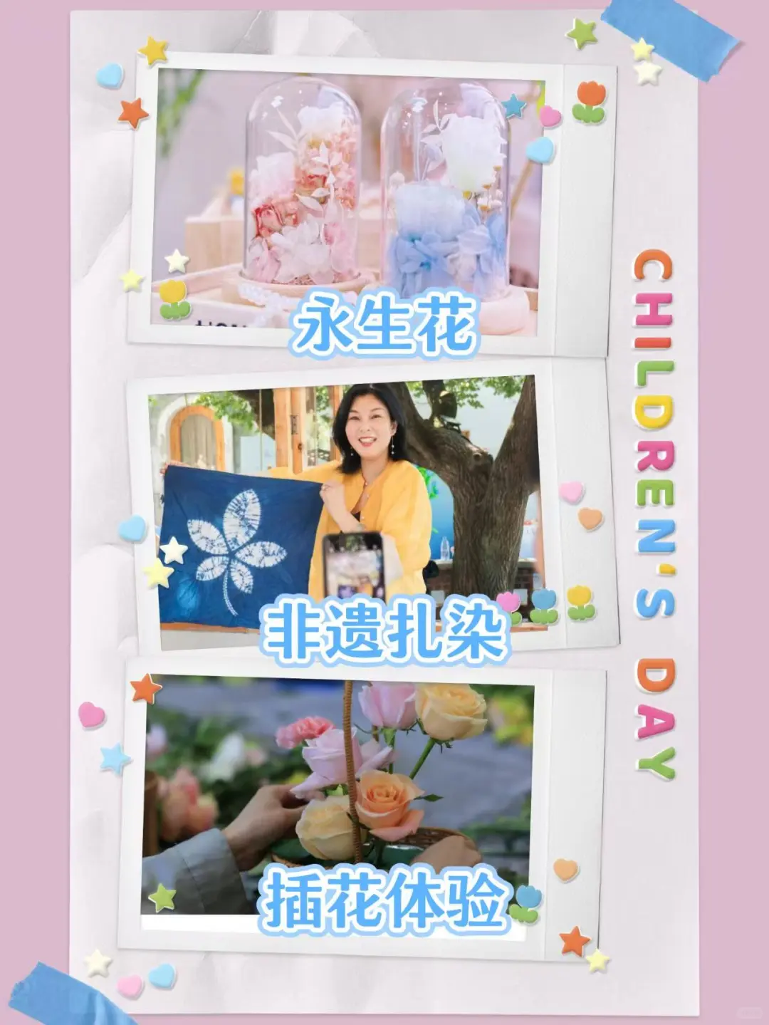 泉州团建|女神节团建方案！