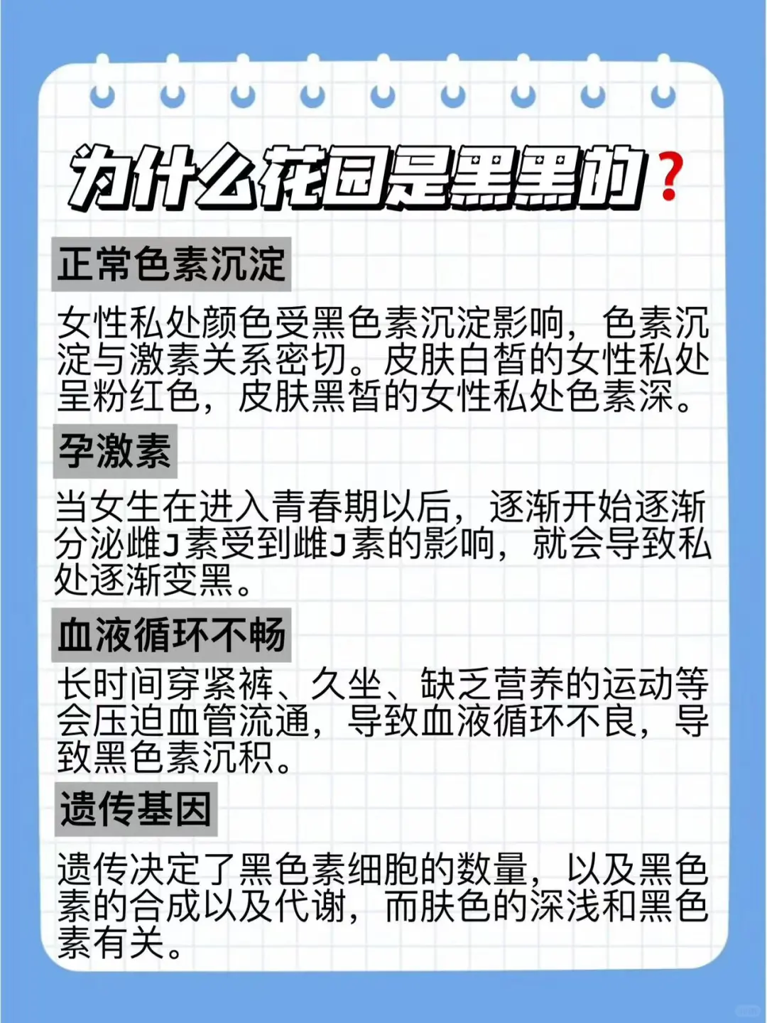 真的跪服！黑黑花园的姐妹快进来看！