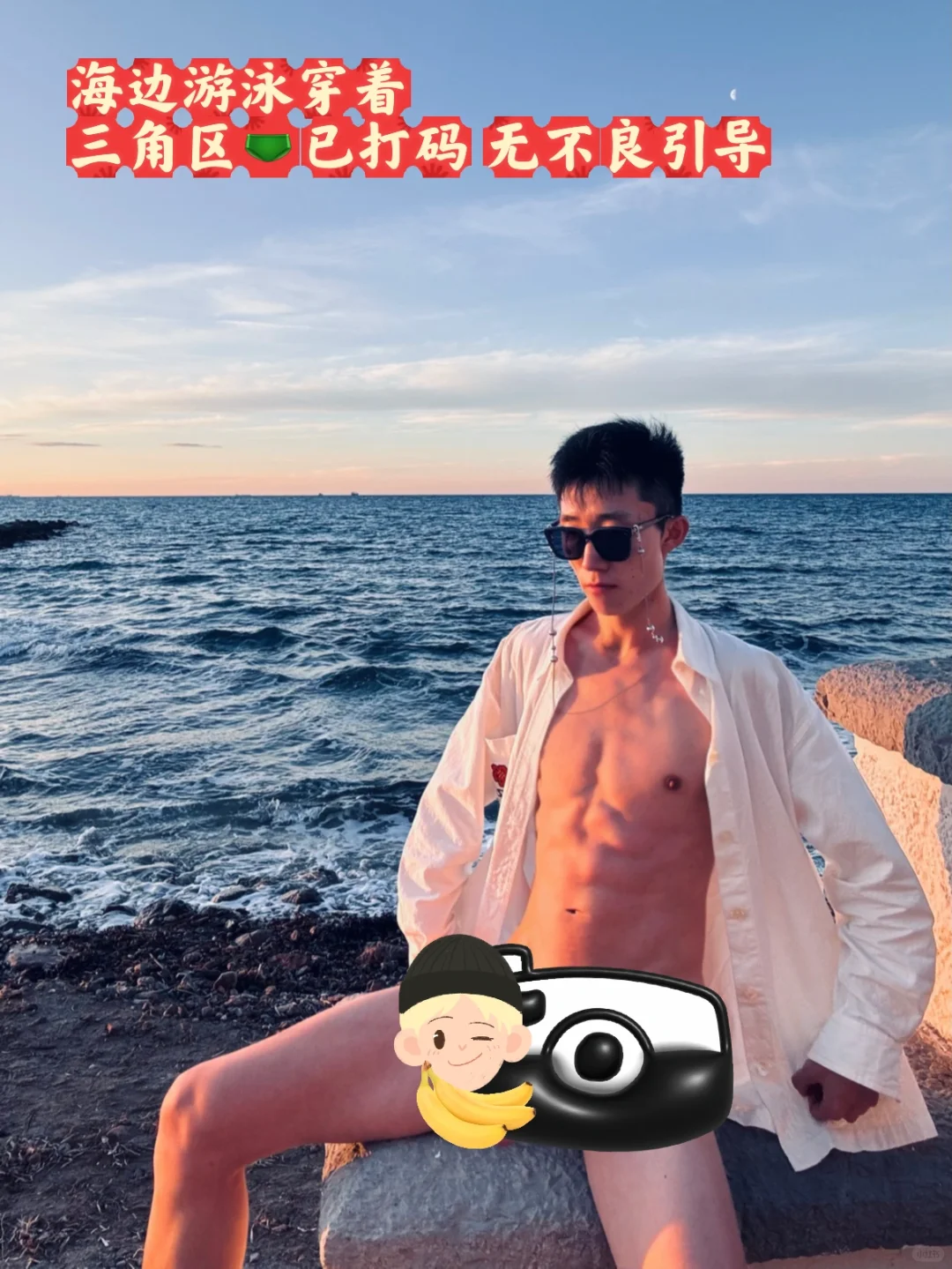 🌊海边游泳💪🏻🏊🏻‍♂️