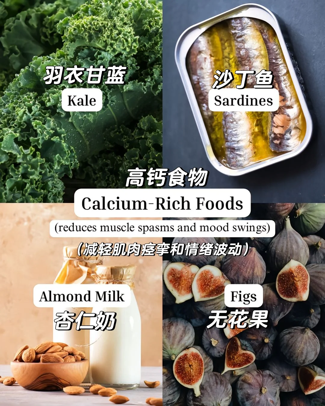 21种缓解痛经的天然食物