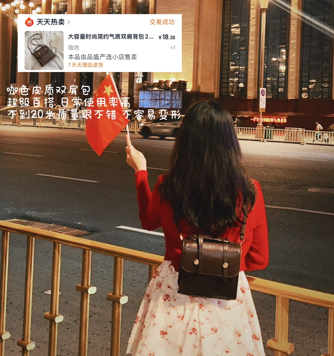 share️｜女大学生自用平价漂亮配饰分享