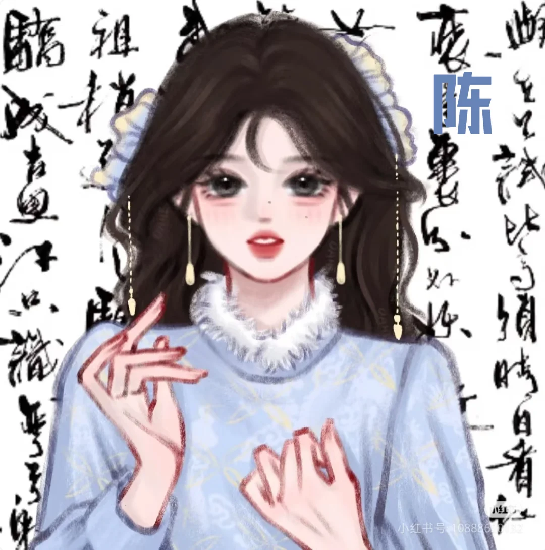 唯美姓氏头像（女）～