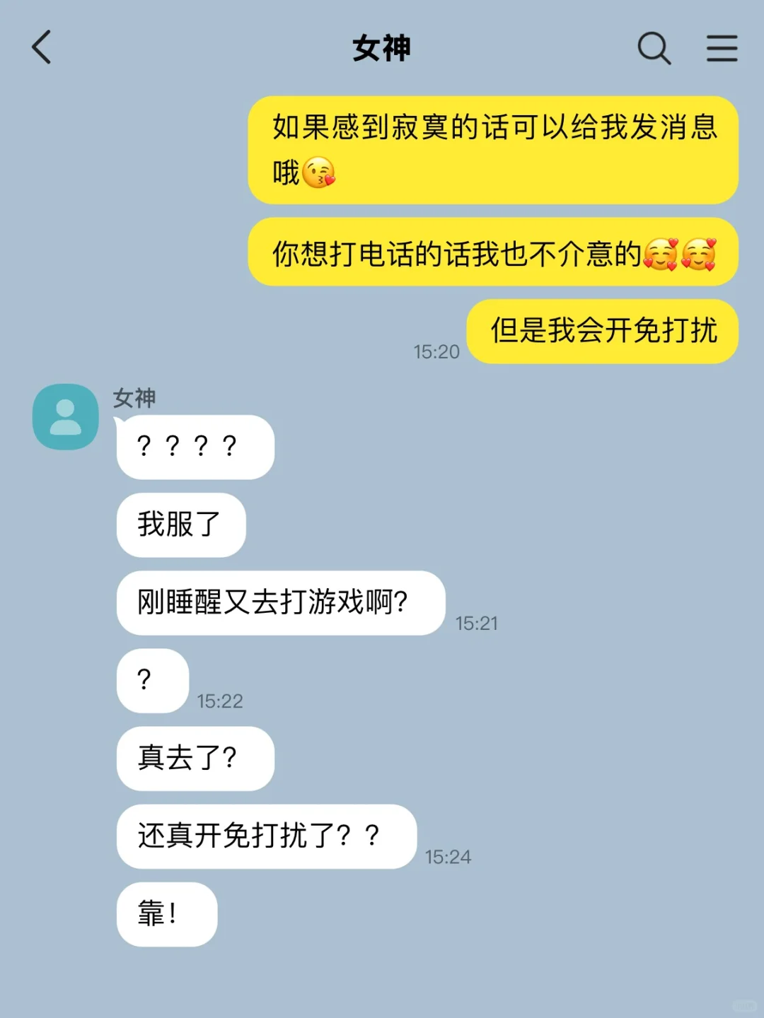 GL｜抽象女追求女神就这个样子。 5