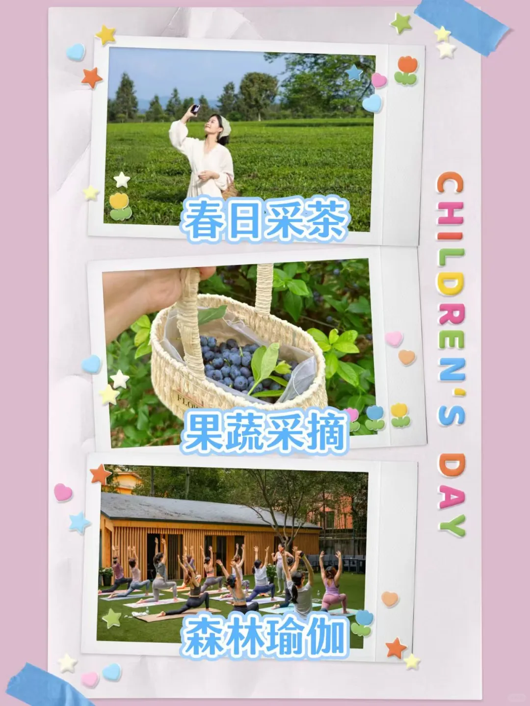 泉州团建|女神节团建方案！