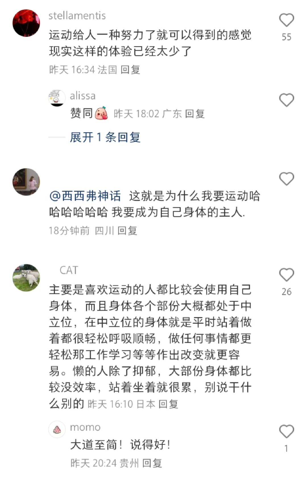 原来运动对外貌和心智有这么大的正面影响