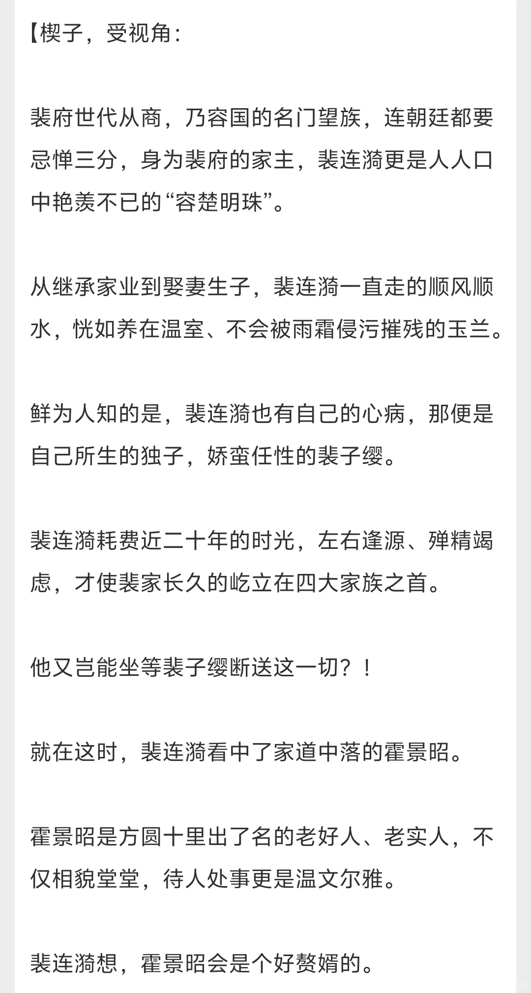 啊啊啊，人妻美受，这真是我能看的吗?