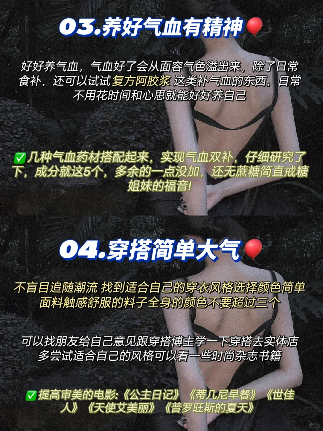 ✨一看就很“贵气”的女孩子是怎么样的