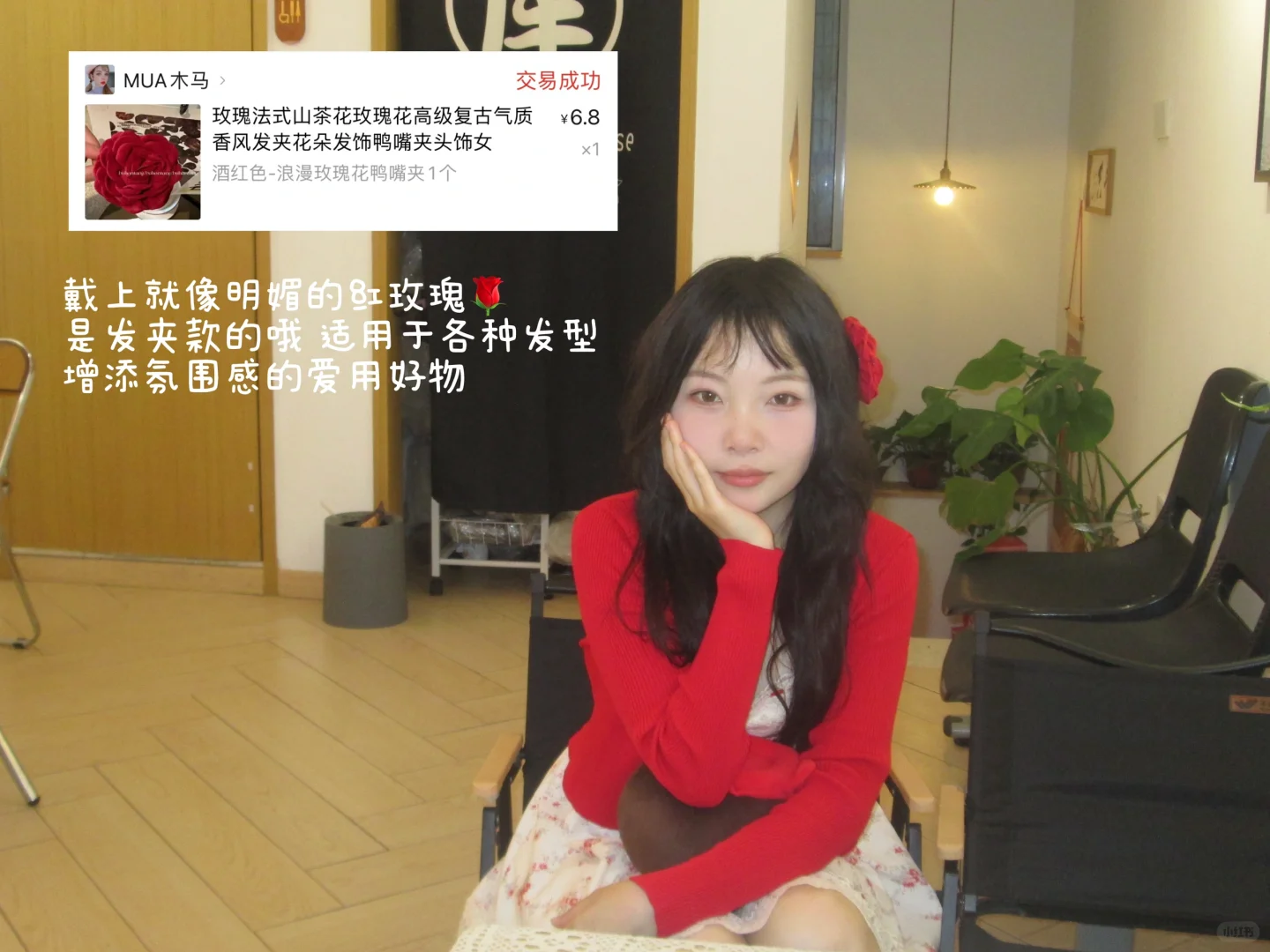 share️｜女大学生自用平价漂亮配饰分享