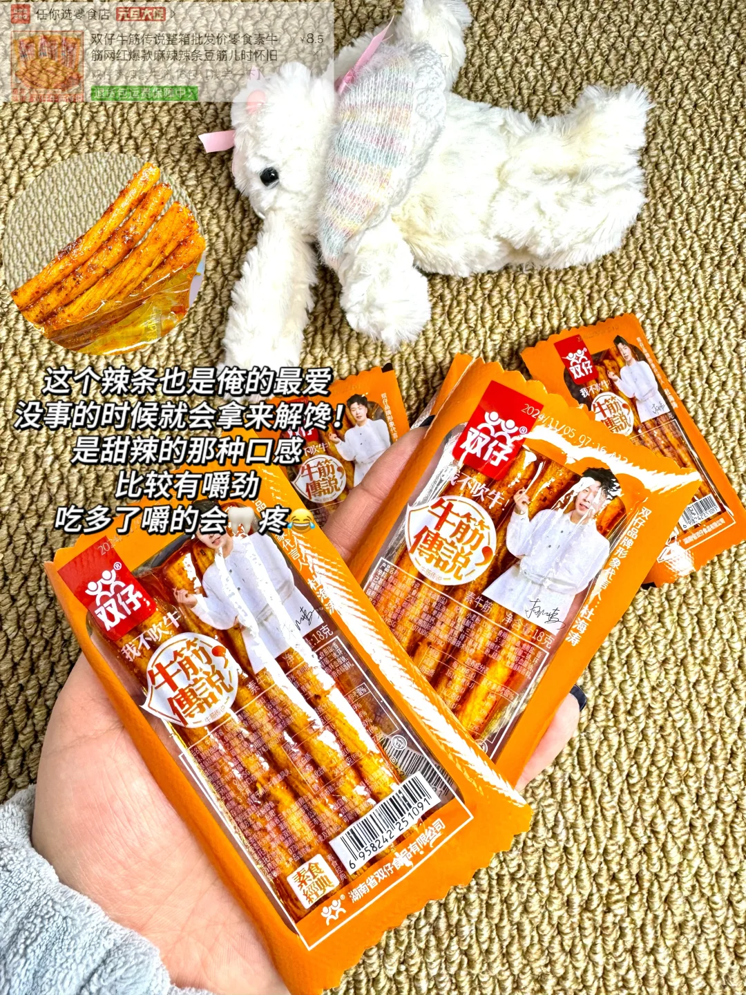 超会买?女大学生好吃零食?巨巨巨好吃 ！