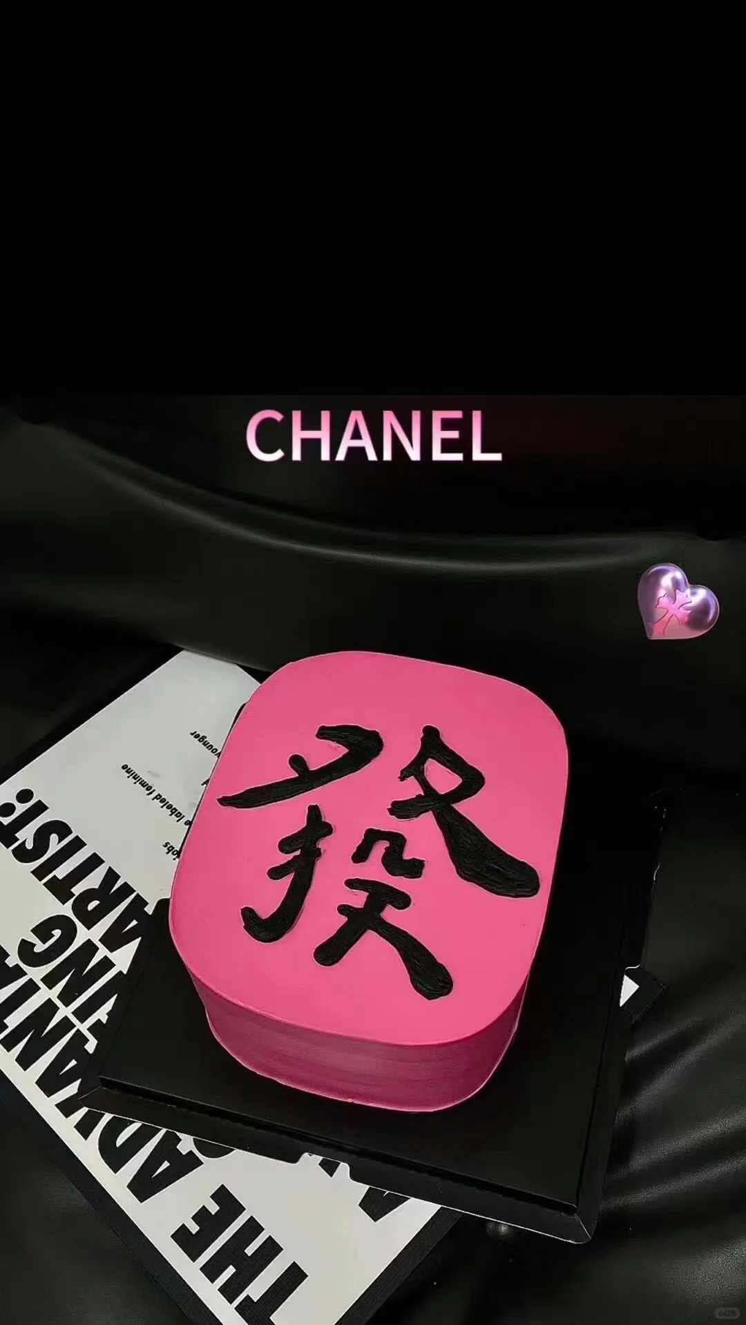 chanel壁纸 黑色经典 很难不爱