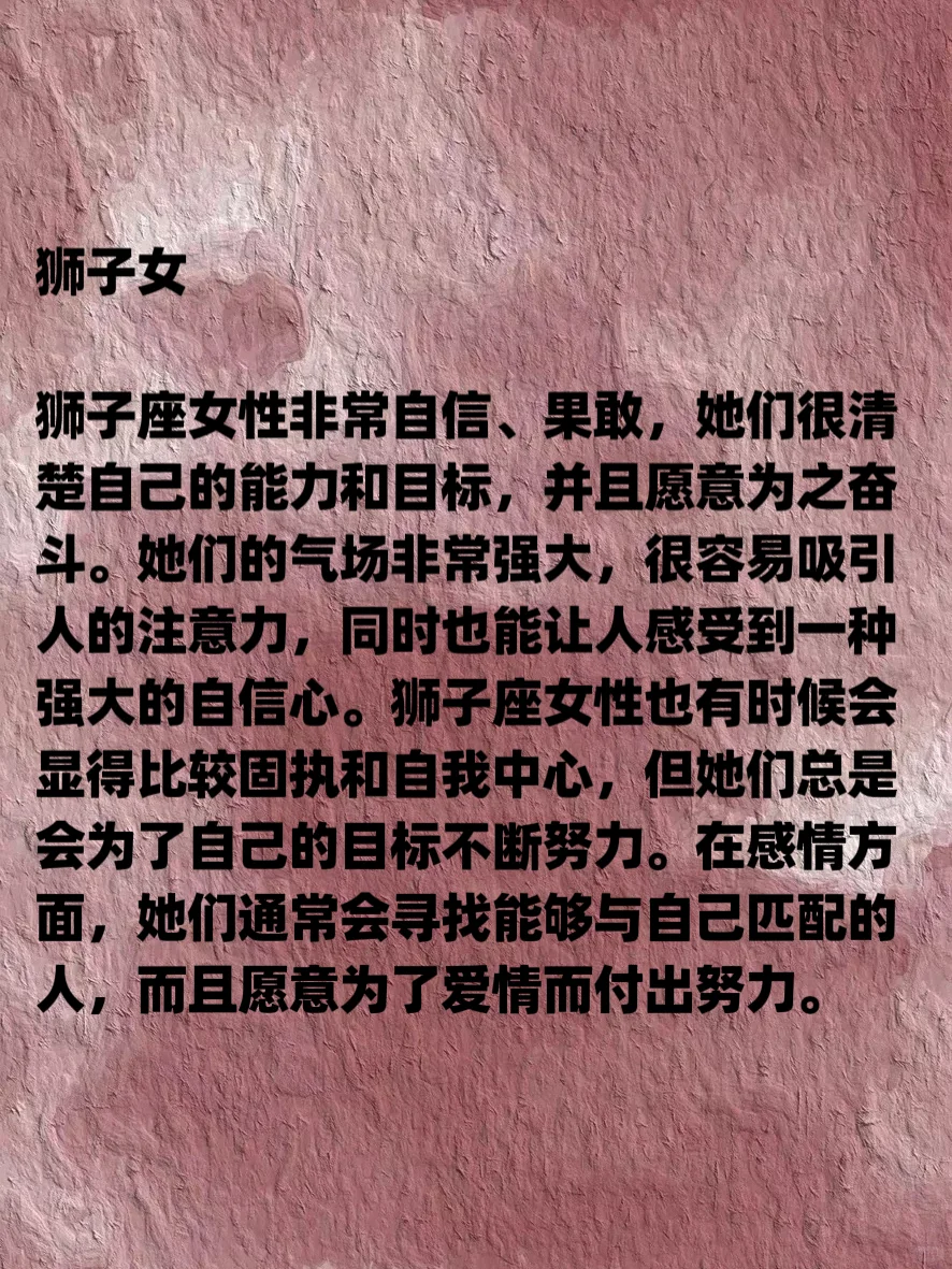 天生丽质气质强大的四大星座女