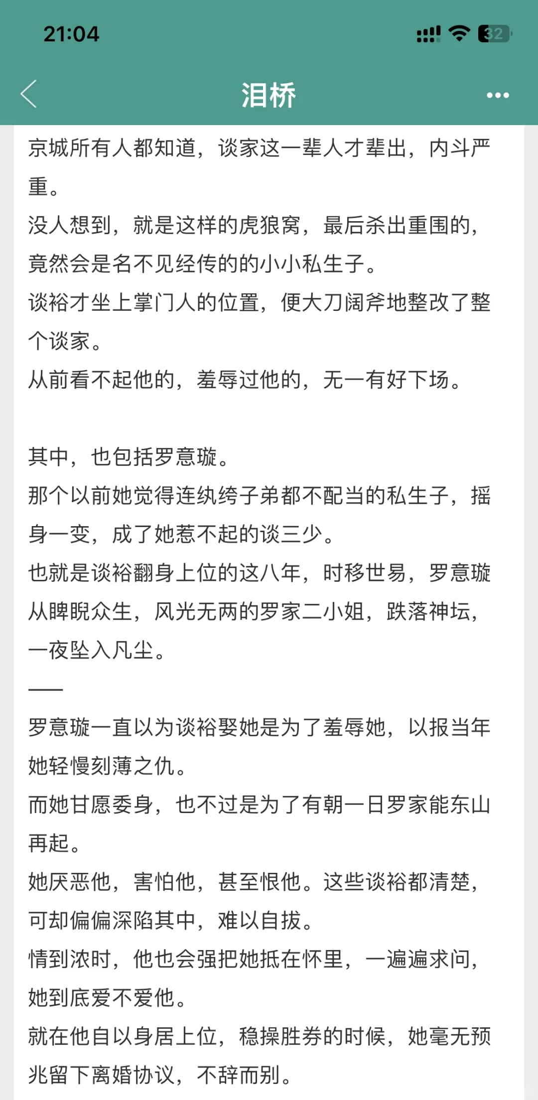 老婆孕期撒娇，男主超有耐心！