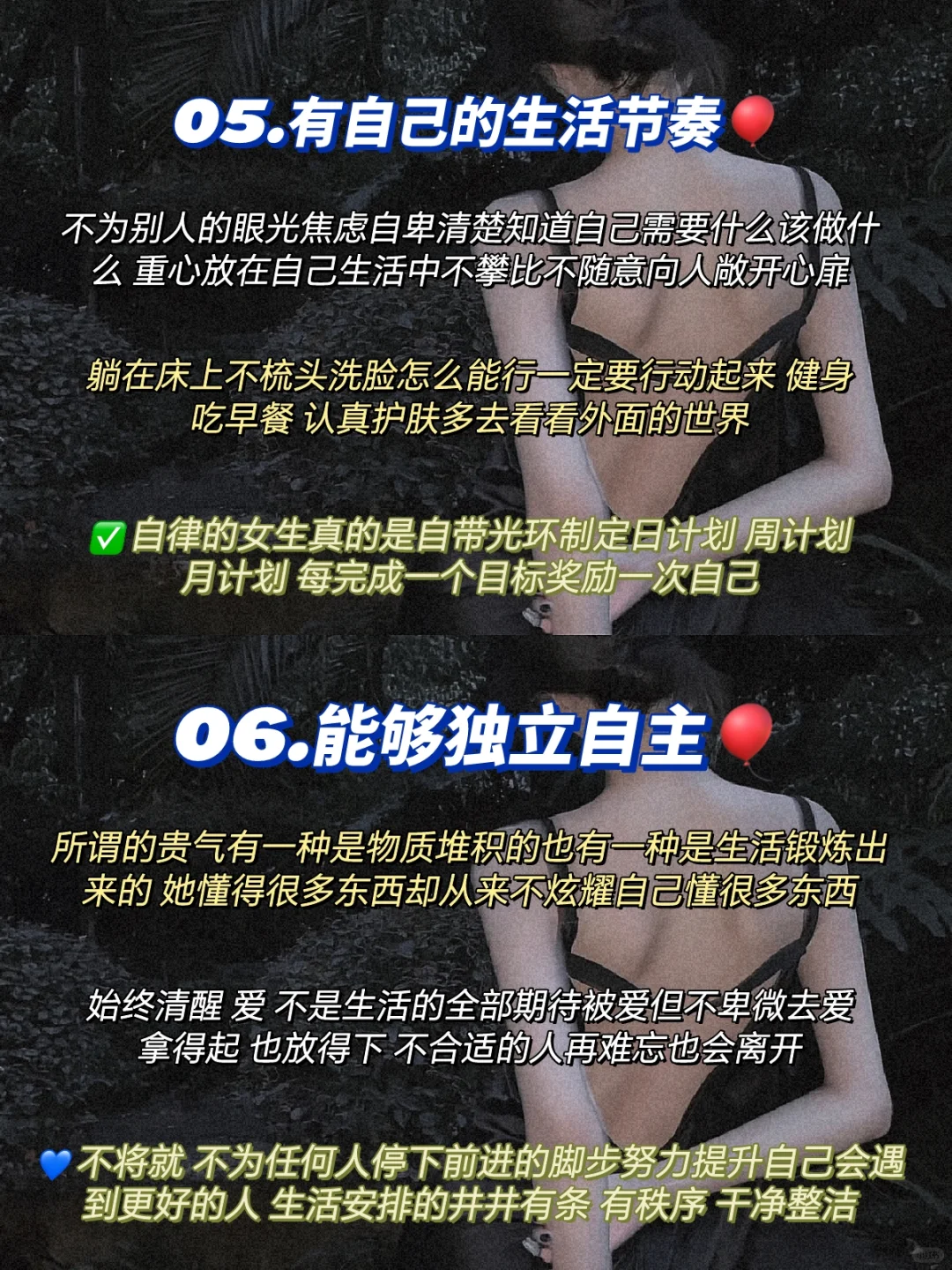 ✨一看就很“贵气”的女孩子是怎么样的