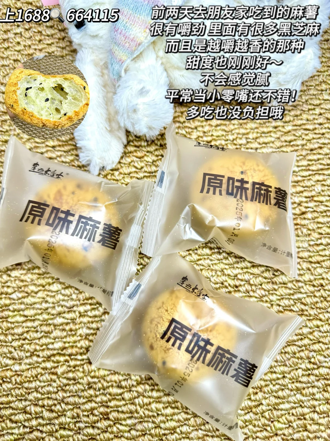 超会买?女大学生好吃零食?巨巨巨好吃 ！