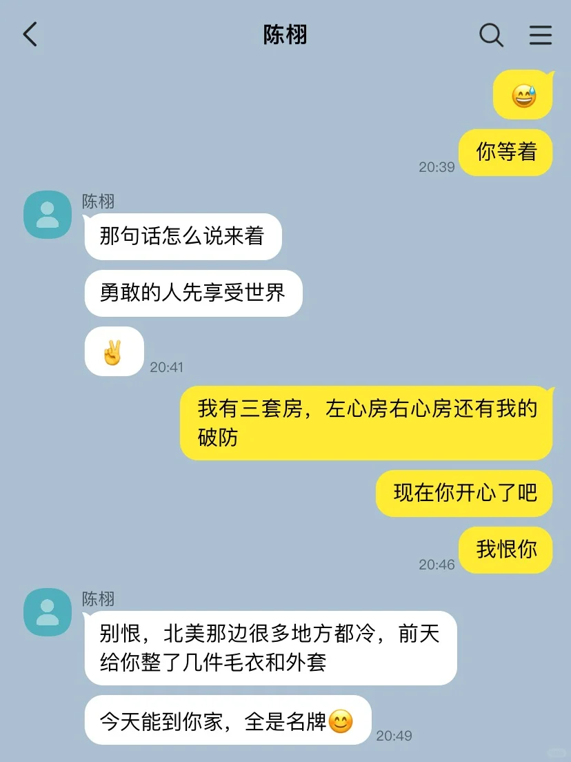 人善变人妻1