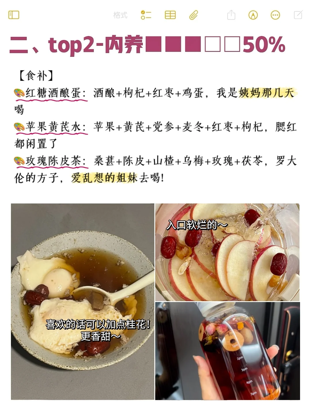 每天两顿饭+补雌，36D好身材是我应得的