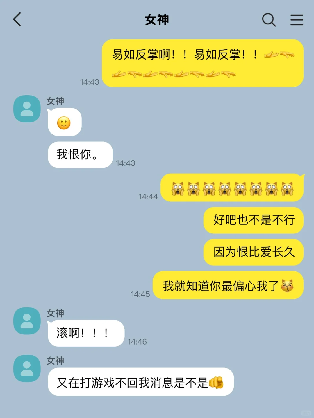 GL｜抽象女追求女神就这个样子。 5