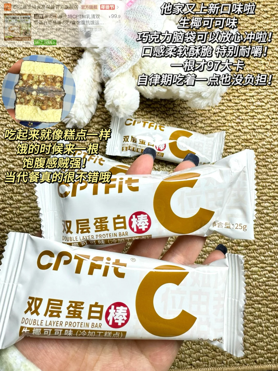 超会买?女大学生好吃零食?巨巨巨好吃 ！