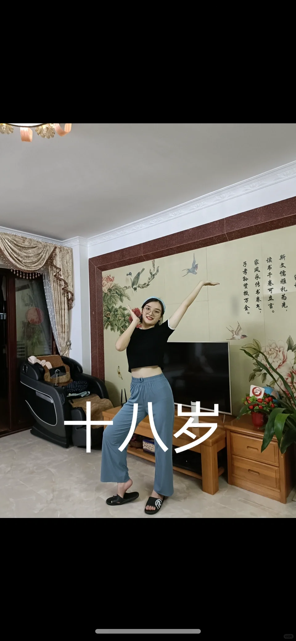 女生变美的核心是拥有“女人味”