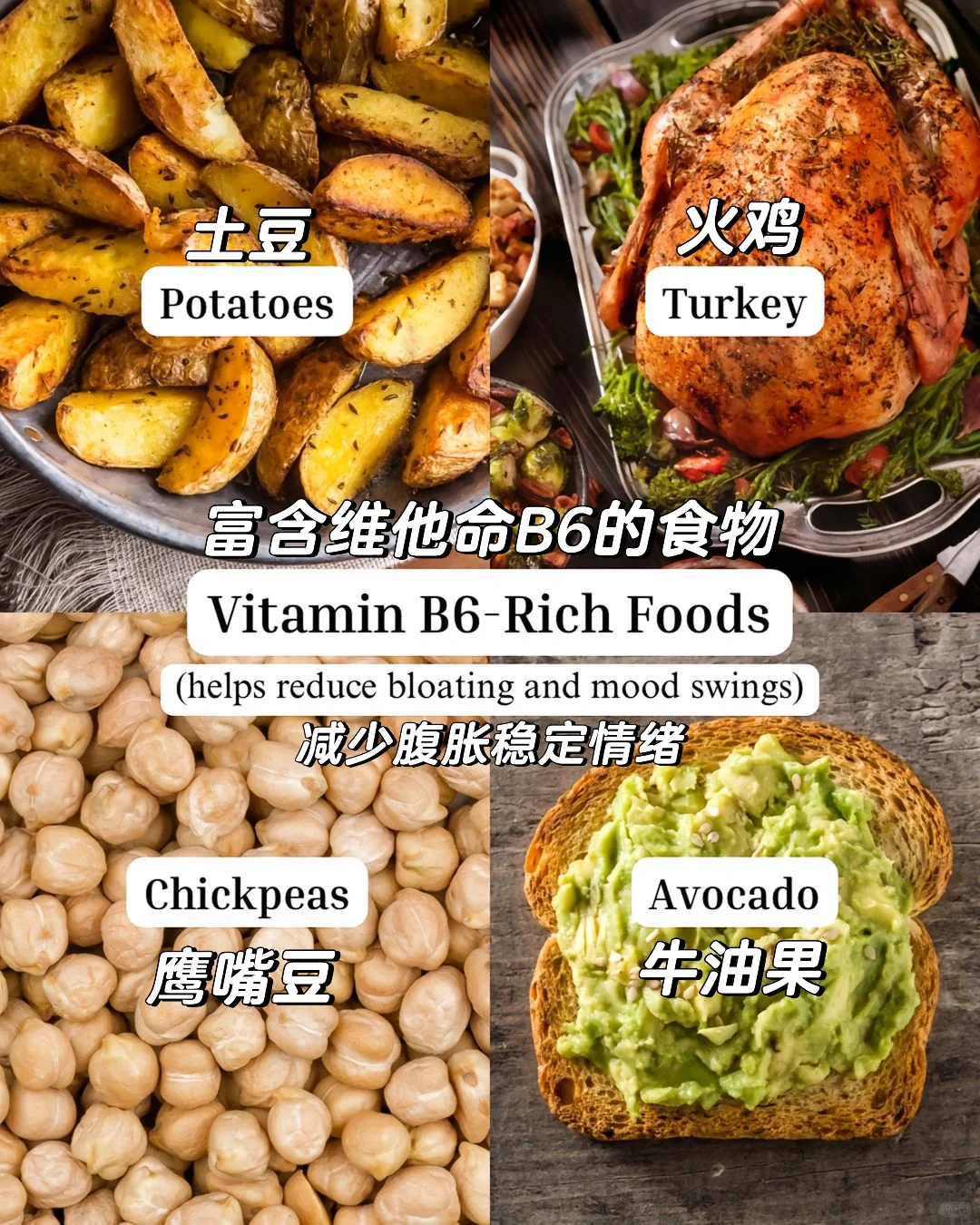 21种缓解痛经的天然食物