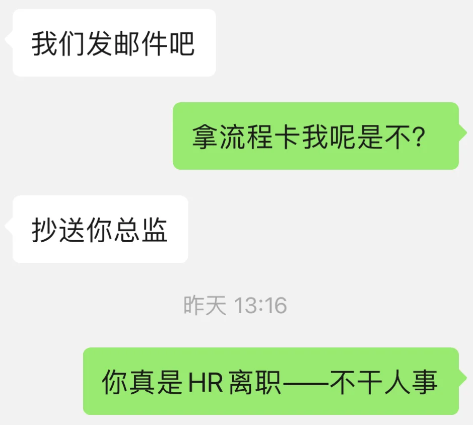 男神居然喜欢职场风格的我