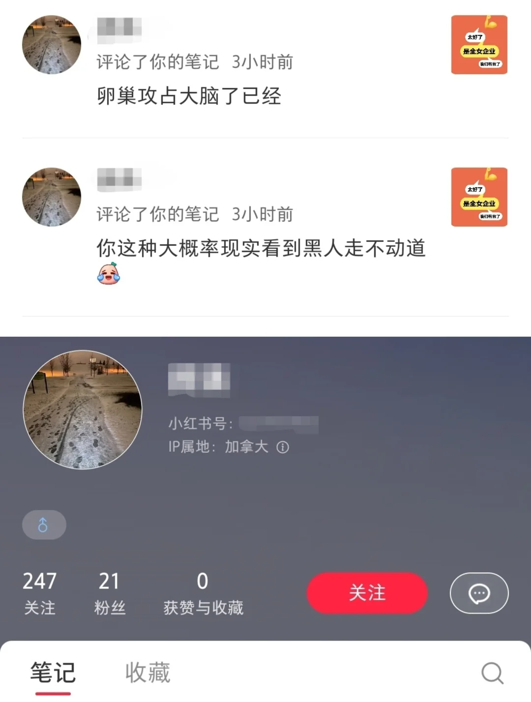 女性向前一小步，工作环境推进一大步