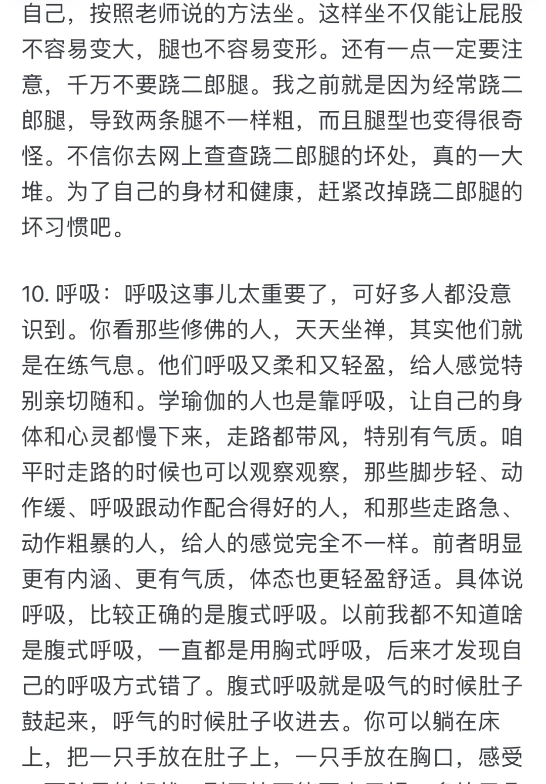 光站着就有气质，这些人有啥秘诀