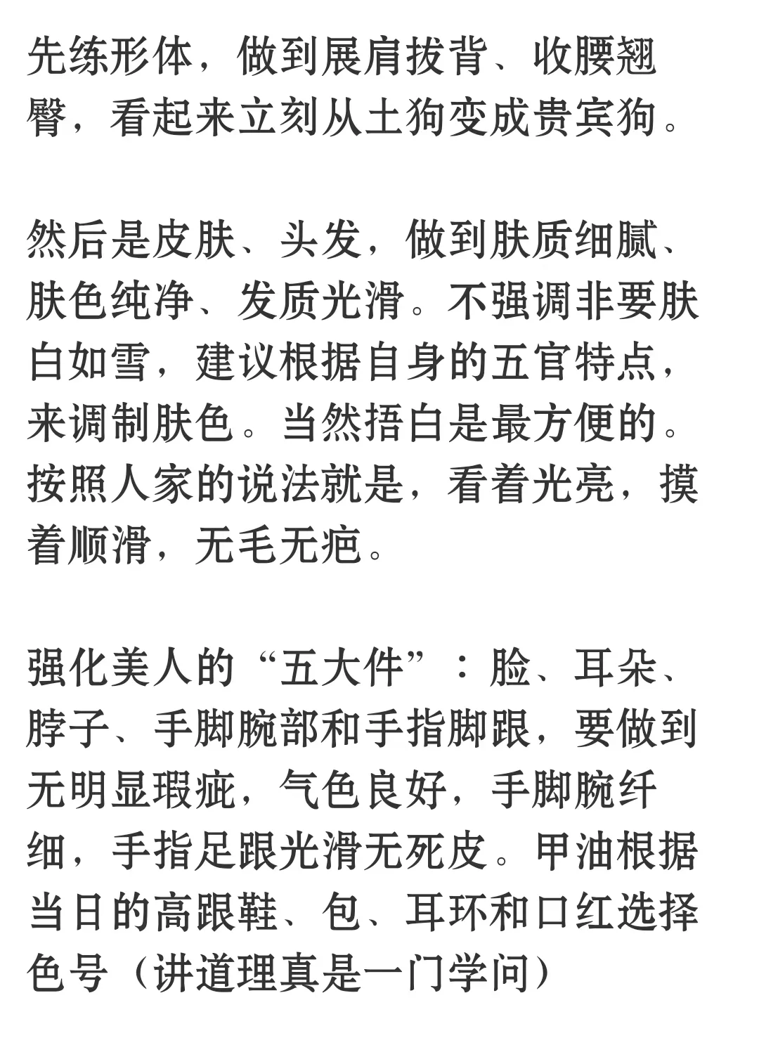 无所不撩的姐姐是怎么撩男生的