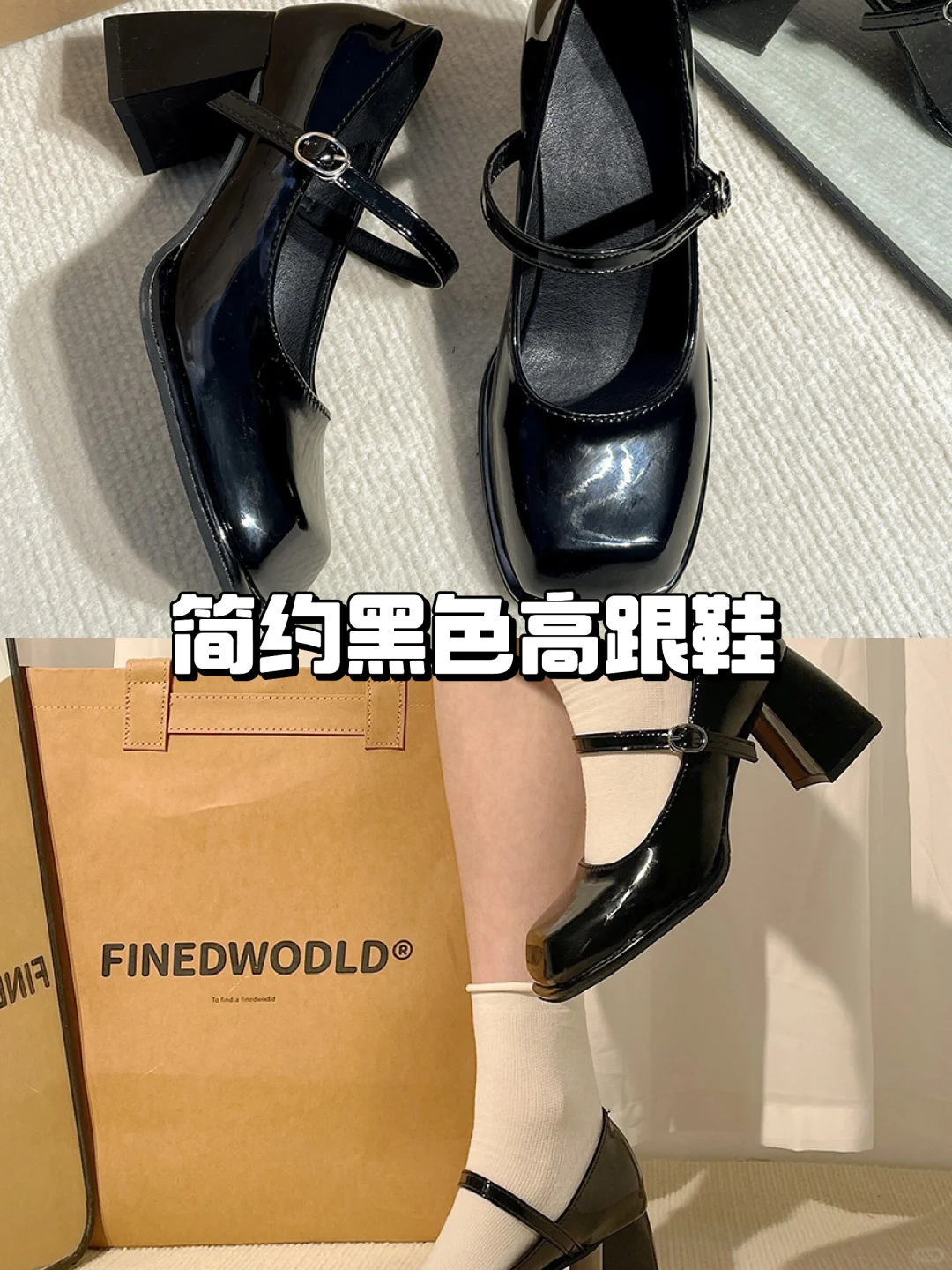 黑色玛丽珍鞋?秋冬新款