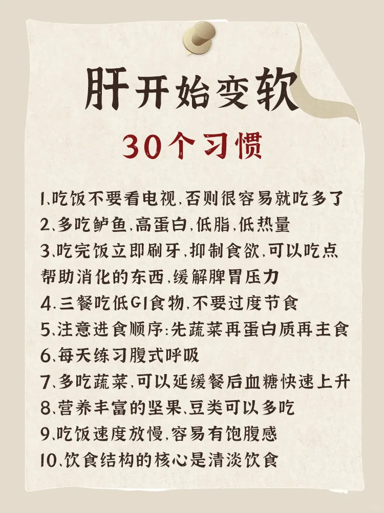 月干净脸美！30 个养gan小知识大公开