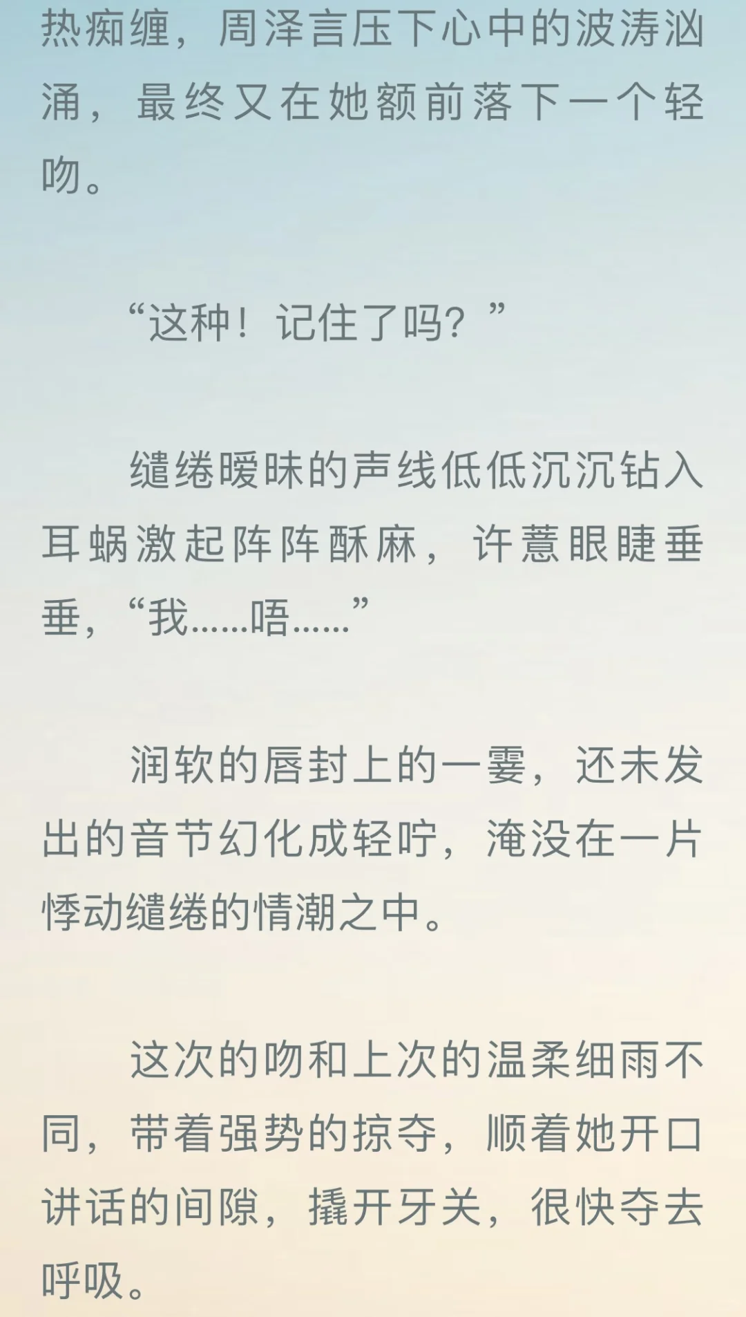 啊啊啊！看的我肾上腺素飙升！超绝x张力!